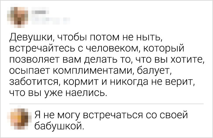 15 комментариев из социальных сетей, которые смело можно поместить в методичку по остроумию