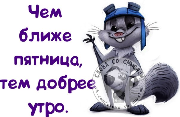 Военные шутки в картинках с добрым утром