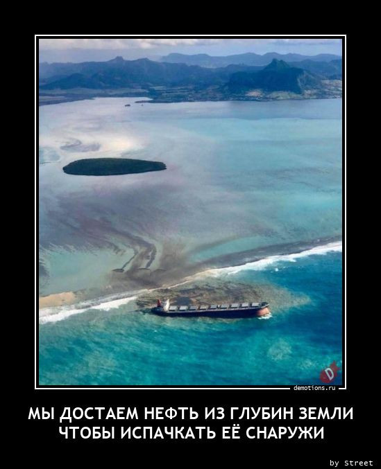 Демотиваторы-приколы: «Учись преодолевать препятствия…» 