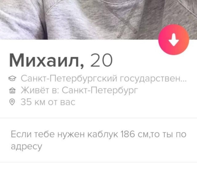 Забавные и смешные анкеты с сайтов знакомств Забавные и смешные анкеты с сайтов знакомств позитив,смешные картинки,юмор