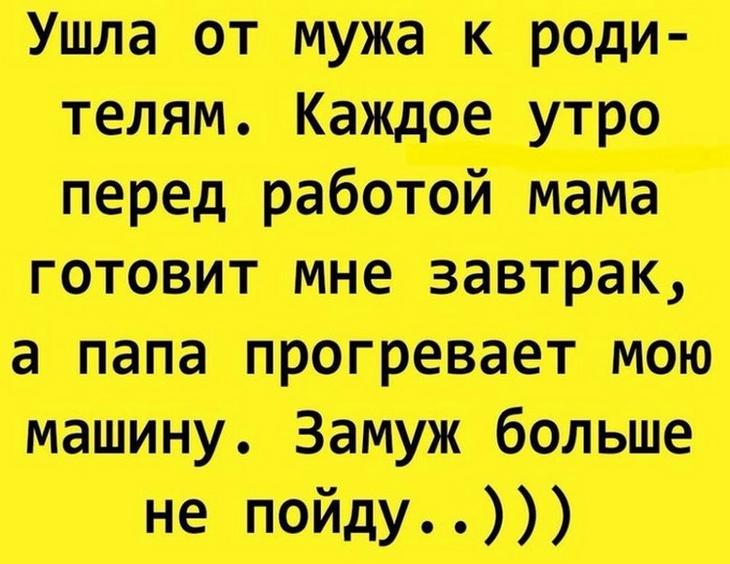 17 уморительных анекдотов с просторов Сети 