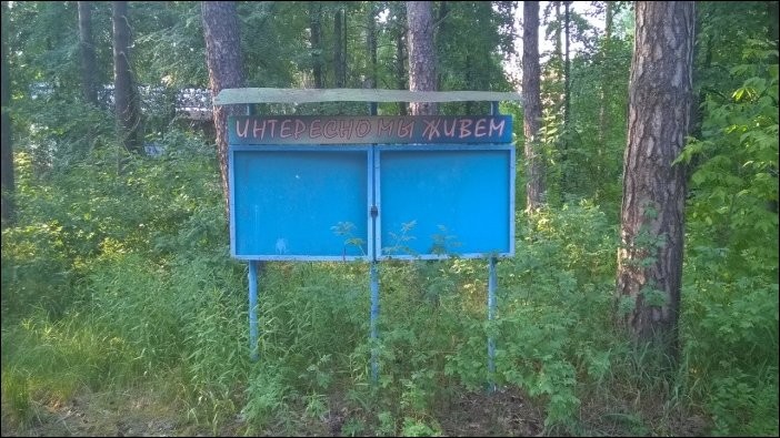 Неповторимые кадры с родных просторов смешные, только в россии, удачный кадр, фото, юмор