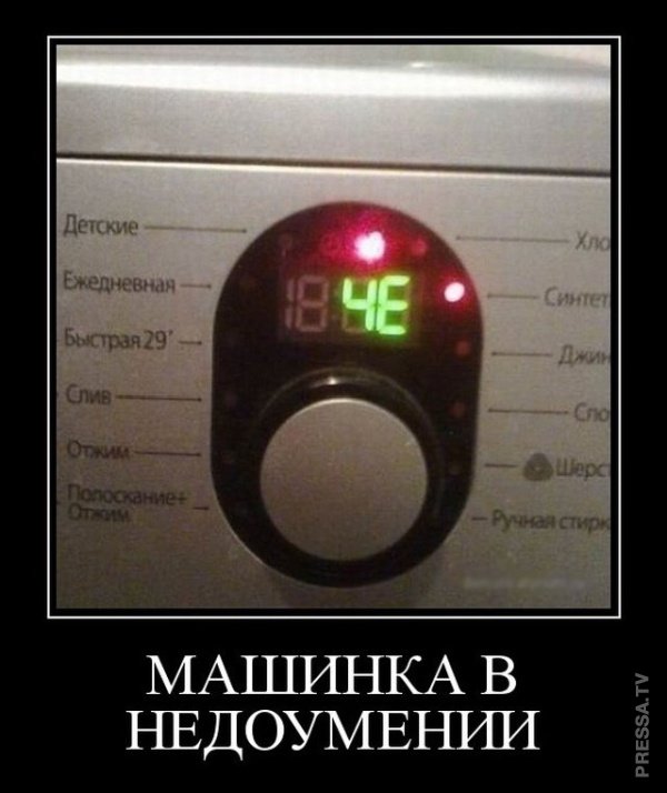 Забавные позитивные демотиваторы для хорошего настроения Забавные позитивные демотиваторы для хорошего настроения