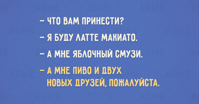 15 открыток о том, что мир потихоньку сходит с ума 