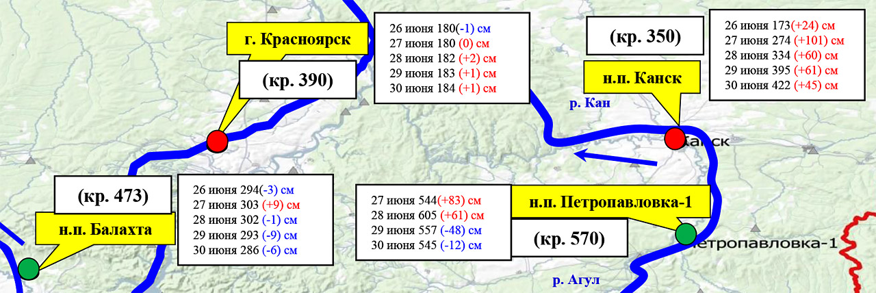 Красноярск канск. Карта наводнения Канск. Уровень воды в Канске сейчас. Канск уровень воды на 10 июня. Уровень реки Кан в Канске на сегодня.