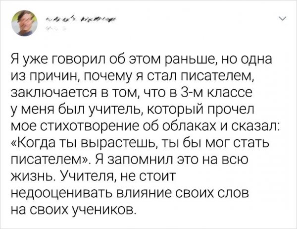 Подборка забавных твитов  приколы,смешные картинки,юмор
