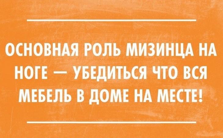 17 уморительных анекдотов с просторов Сети 