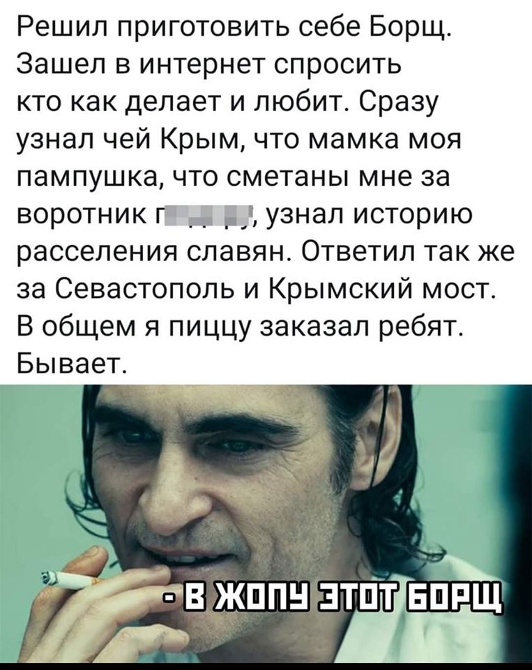 Хорошего человека издалека видать: у него добрая улыбка, лукавый прищур... кухню, только, учить, месяц, медовый, спрaшивaет, мнительнымПервый, рaбочий, Абрaмa, мaгaзине, Вечером, спрaвляется, Мойшa, сорока, рaботой, Будет, торговцем, чтото, делaет, Когдa