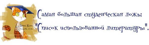 Позитивные картинки с прикольными фразками Позитивные картинки с прикольными фразками