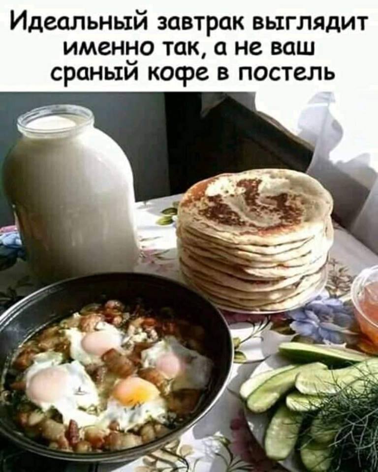 Собрались ДОБРЫ молодцы и КРАСНЫ девицы.. анекдоты