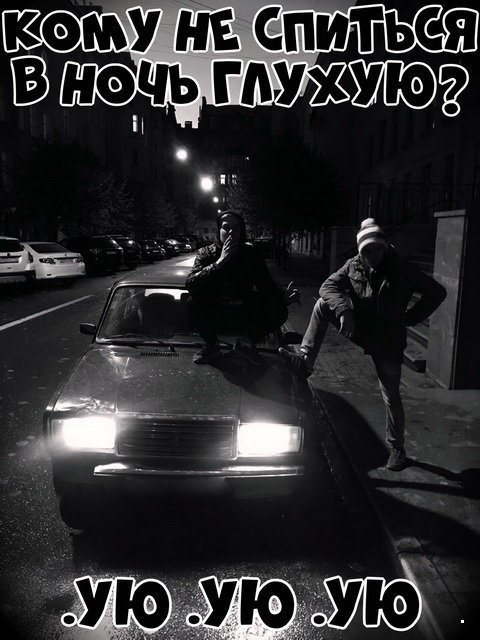 Забавные картинки без смысловой нагрузки 