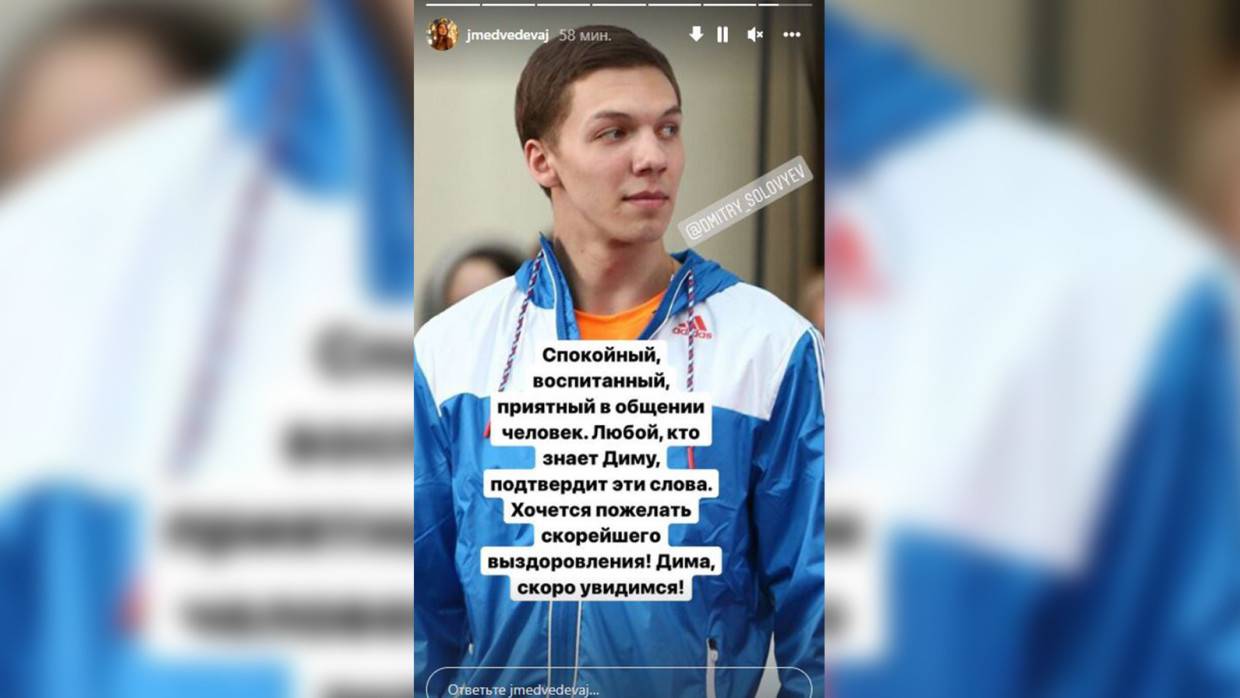 Олимпийский чемпион Дмитрий Соловьев