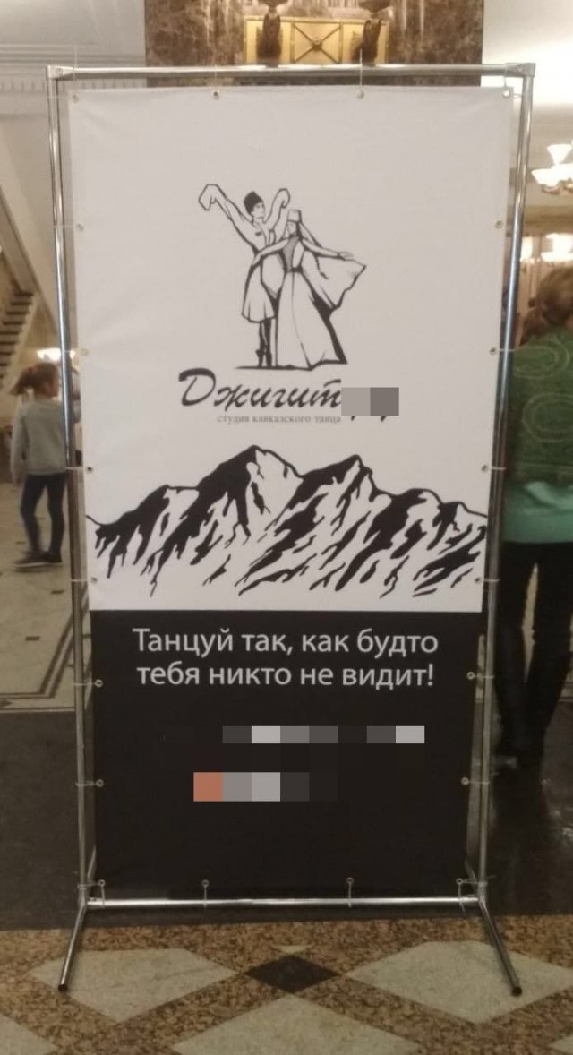 Шедевры от дизайнеров рекламы, которые явно перестарались  смешные картинки,фото-приколы,юмор