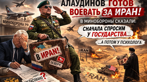 «Войско Антихриста» и экспедиция славы: как в Кремле отреагировали на инициативу командира «Ахмата»