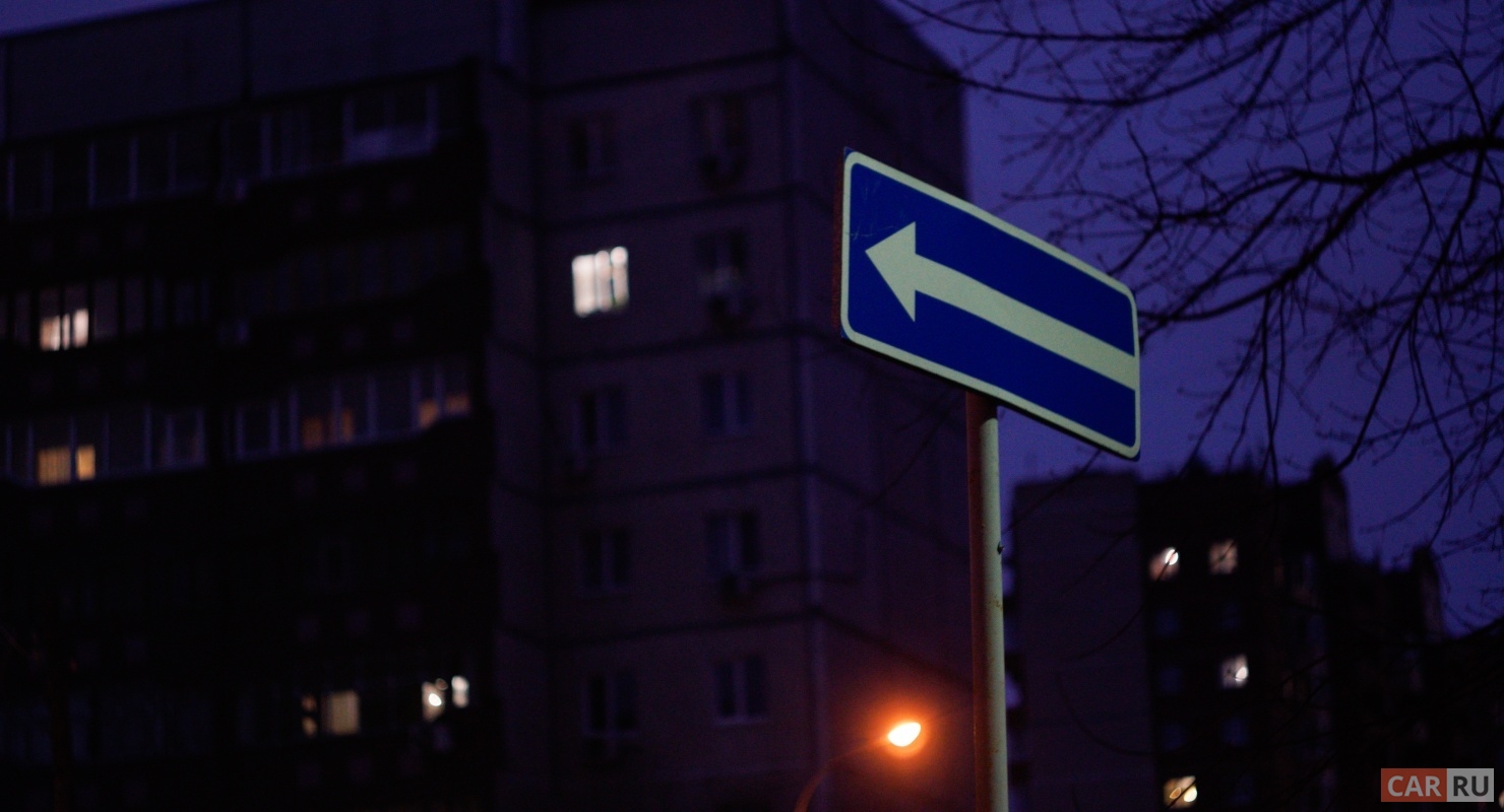 Круглый и прямоугольный знак со стрелкой: в чём их различие?