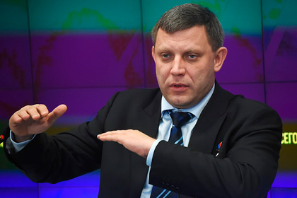 Александр Захарченко