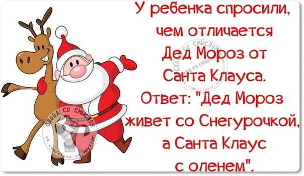 Пусть в 2017 году будет больше приятных неожиданностей! открытки, приколы, юмор