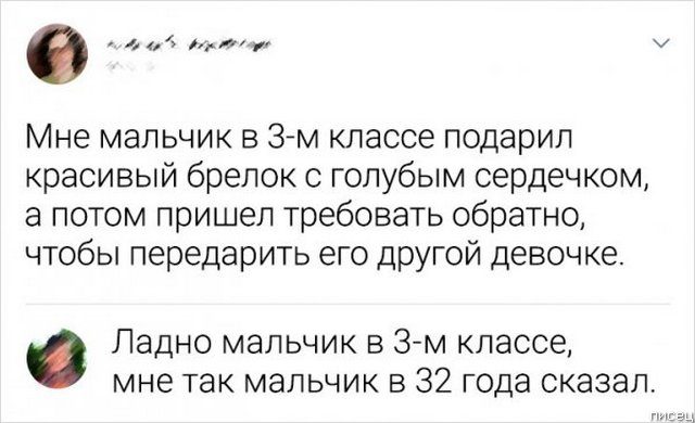 25 январских приколов из социальных сетей позитив,смешные картинки,юмор