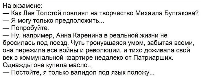 Прикольные картинки картинки для хорошего настроения, прикол, юмор