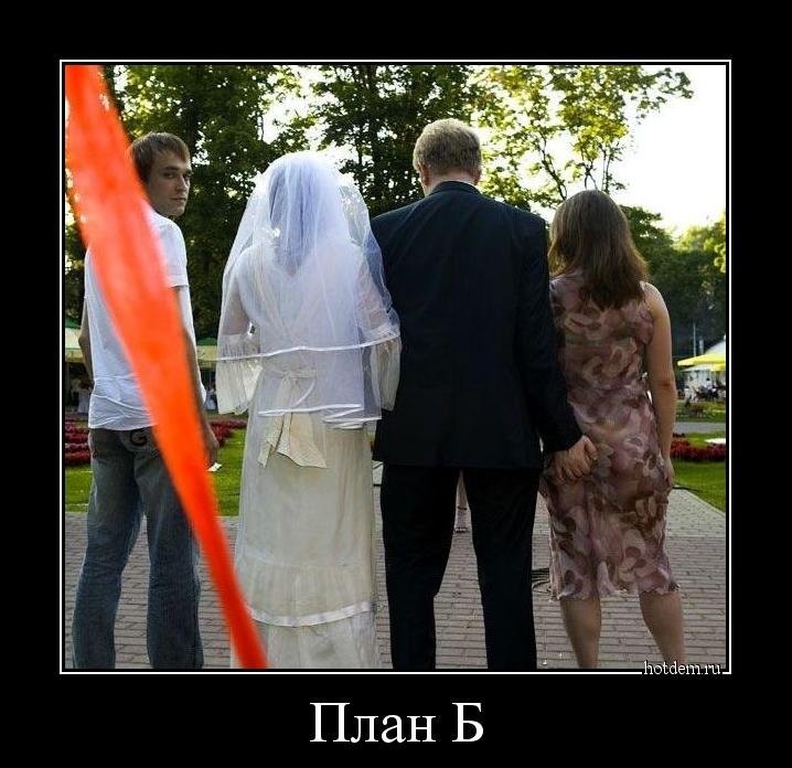 Прикольное фото демотеваторы, приколы, фото