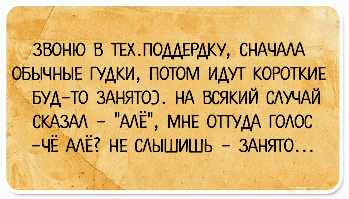 24 открытки с короткими анекдотами, которые обязательно поднимут настроение