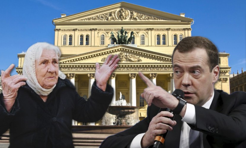 Медведев предложил недовольным пенсионерам выключить телевизор и пойти в театр 