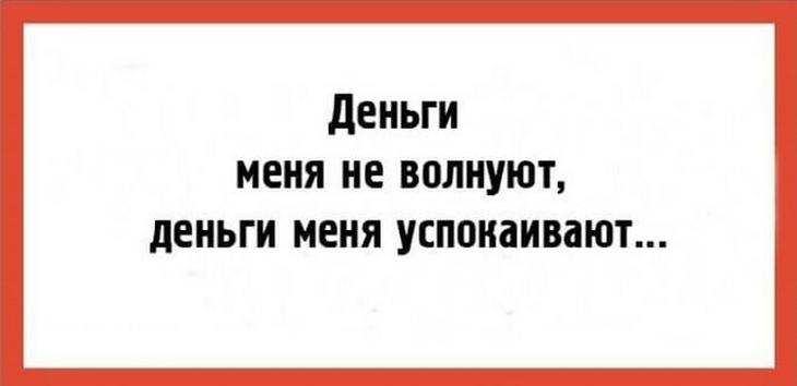 22 очень жизненные шутки, которые оценят поклонники сарказма 