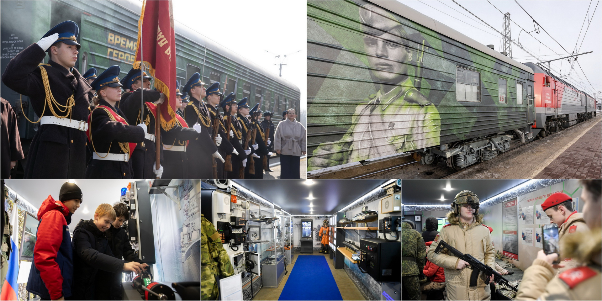 В Иваново 27 апреля прибудет поезд-музей Минобороны России «Сила в правде»
