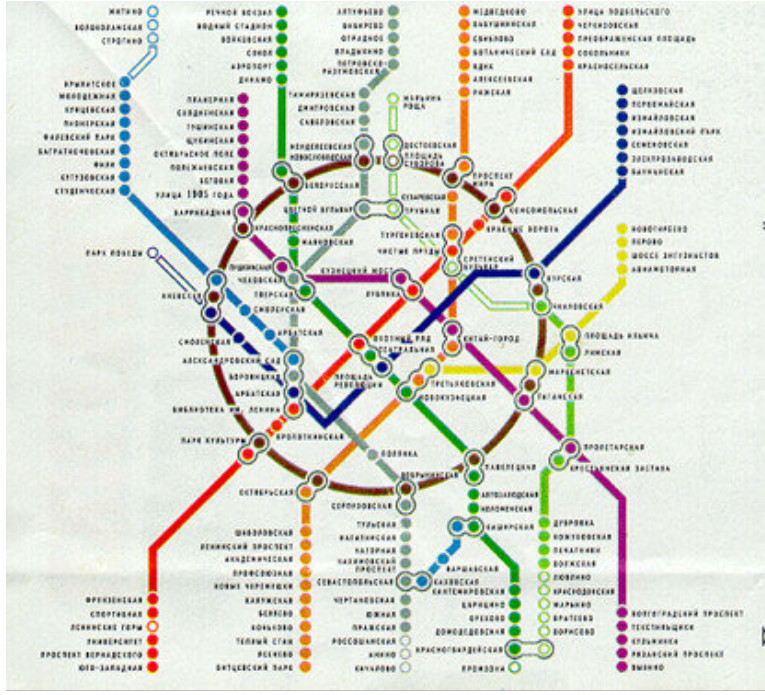 Отрадное станция метро схема