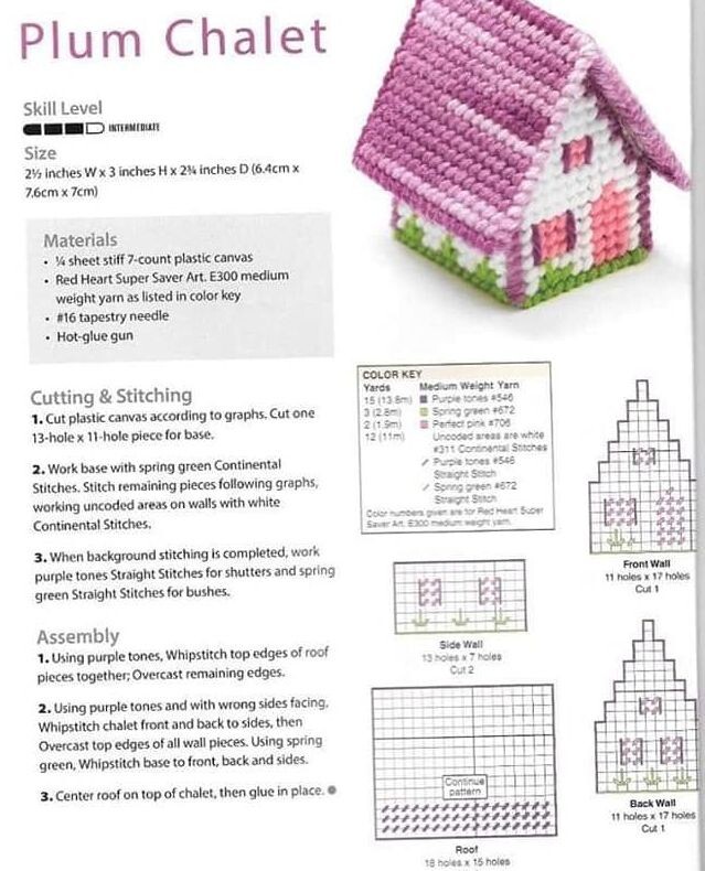 Домики. 🏠Вяжем домики и создаем Новогоднее настроение и уют в интерьере. Идеи для вдохновения, схемы интернета🏠, интернетаФото, домики, только, домик, можно, чтобы, такую, просто, очень, мягкий, домиков, светильник, вашем, каждый, когда, сделать, милые, Вязаные, новогоднего