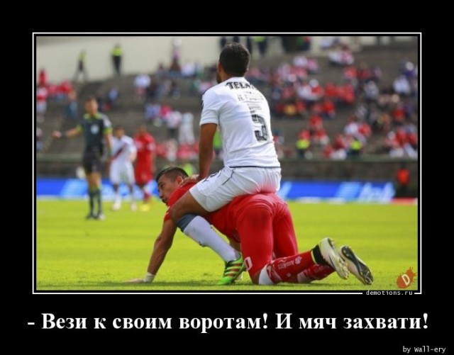 Демотиваторы для всех: «На стыке двух эпох»  