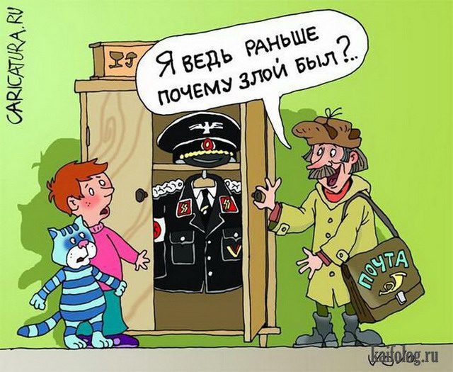 Смешные карикатуры (60 картинок)