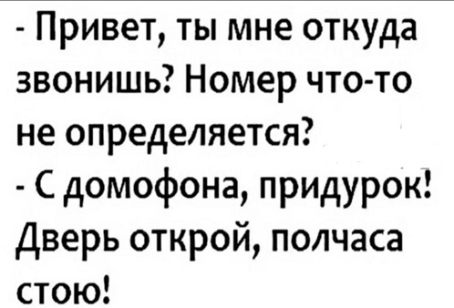 Хочу, чтобы с работы меня забрала мама и отвезла домой на санках Хочу, чтобы с работы меня забрала мама и отвезла домой на санках когда, Вовочка, спать, очень, анекдот, одного, Никулин, принес, мечтает, рассказывали, вообще, скромно, художнику, выслушатьНеразделённая, знает, хирургХудожник, носит, потому, готов, видитКритик