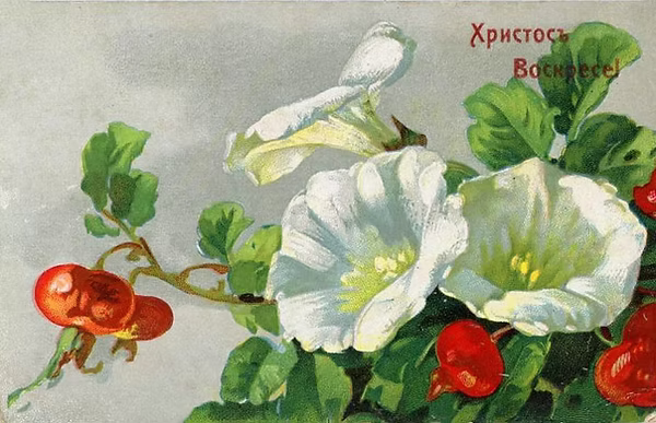 100 дореволюционных открыток с Пасхой для поздравления родителей, бабушек и дедушек, свекрови, подруг — в общем, всех открытки, Светлой, христиане, светлым, отправив, например, возможно —, равно, праздником, Однако, поздравить, открытку, приехать, возможности, друга, далеко, живут, симпатичную, Старинные, Собрали