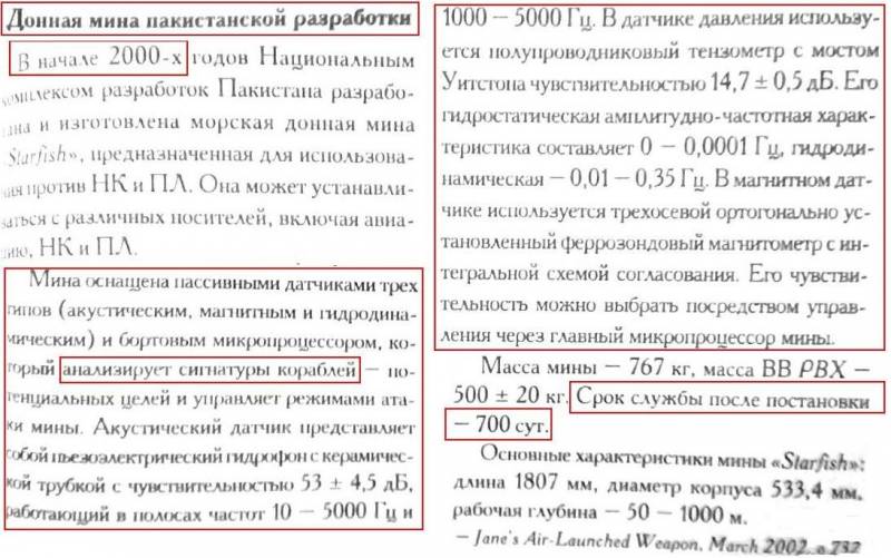 Что не так с «новейшим» ПМК проекта 12700? Что не так с «новейшим» ПМК проекта 12700? вмф