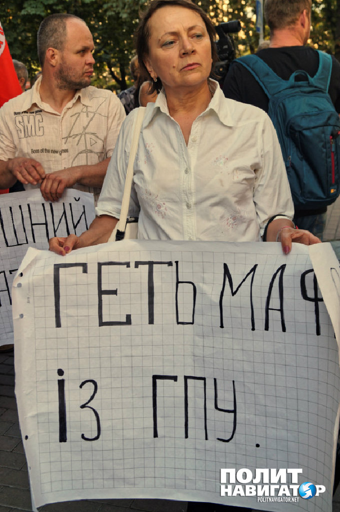 miting-genprokuratura-kiev-2016-5.jpg