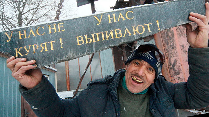 "ДОБРО ПОЖАЛОВАТЬ В СУГРОБ": ПОЧЕМУ ПРОВАЛИЛСЯ ЗАКОН О ВЫТРЕЗВИТЕЛЯХ