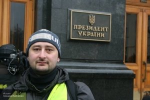 «Журналистские акции» Бабченко значительно упадут с крахом режима Петра Порошенко