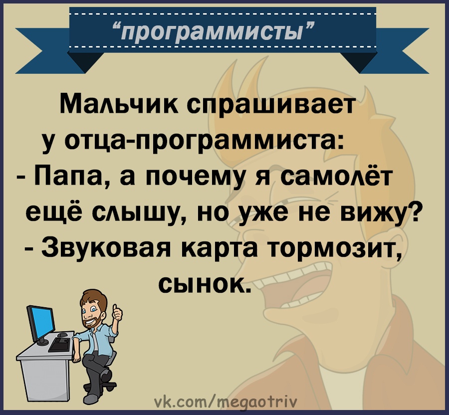 Юмор из интернета 740 позитив,смех,улыбки,юмор