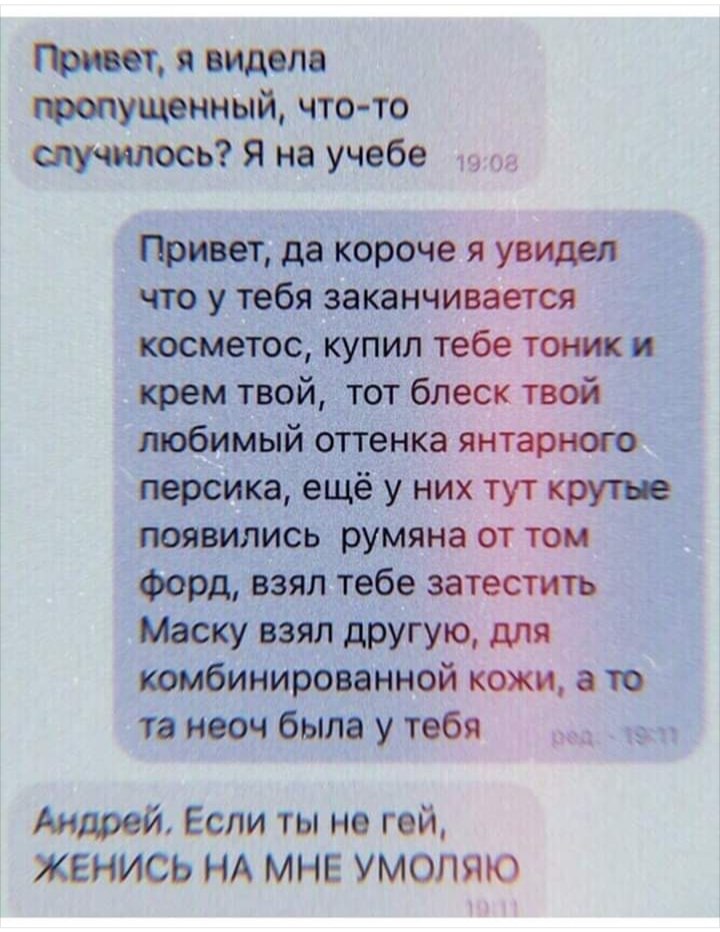 Девушка, вы так накрасились... Вам не жарко? анекдоты,веселье,демотиваторы,приколы,смех,юмор