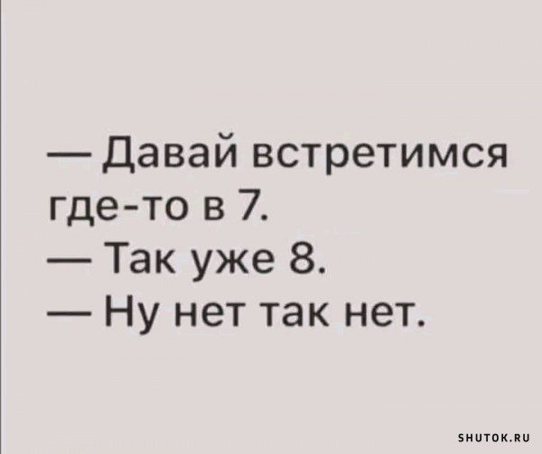 – Когда родилась демократия?  – Когда бог подвёл Адама к Еве и сказал: 