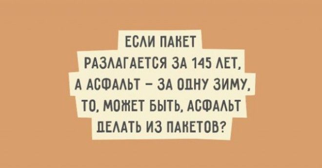 Как поднять настроение. Анекдоты коротыши анекдоты,юмор