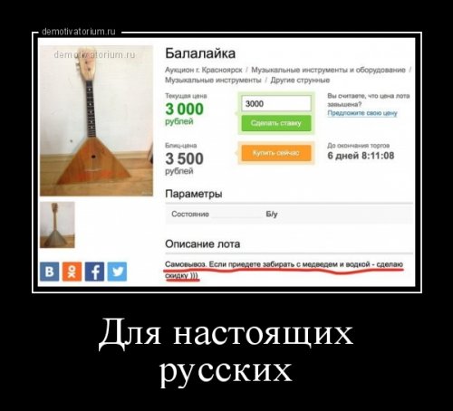 Семья - это разговаривать с человеком, который сидит в туалете анекдоты