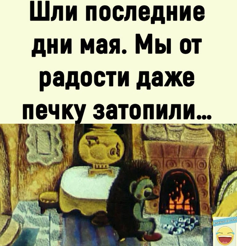 Юмор из интернета 740 позитив,смех,улыбки,юмор