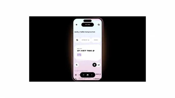 перезапустившийся «Рокетбанк» выпустил приложение для iPhone