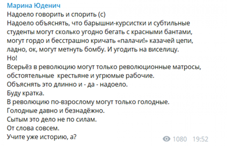 В Сети высмеивают скучный митинг на Бульварном, ставший позором для оппозиции новости,события