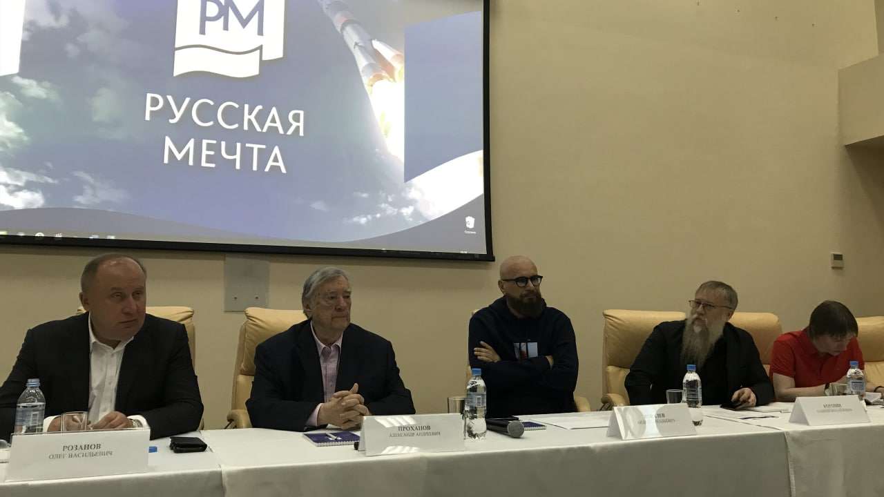 Философы, творцы и воины собрались в Севастополе ради Русской мечты Философы, творцы и воины собрались в Севастополе ради Русской мечты Общество