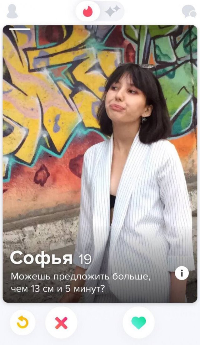 Забавные и смешные анкеты с сайтов знакомств 