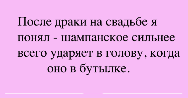 9 хитовых анекдотов для невероятного настроения 