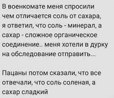 - Как много молодежи на самокатах. - Да, растет поколение с одной длинной и сильной ногой сегодня